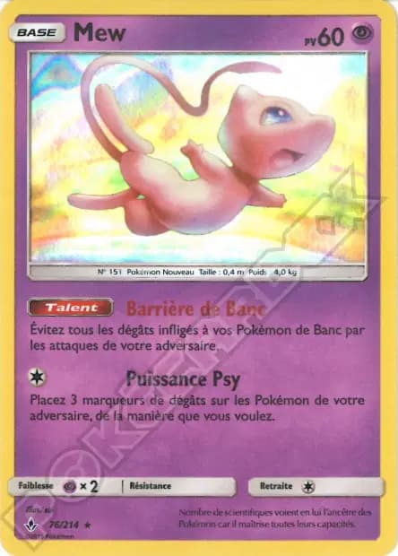 Mew — Unbroken Bonds