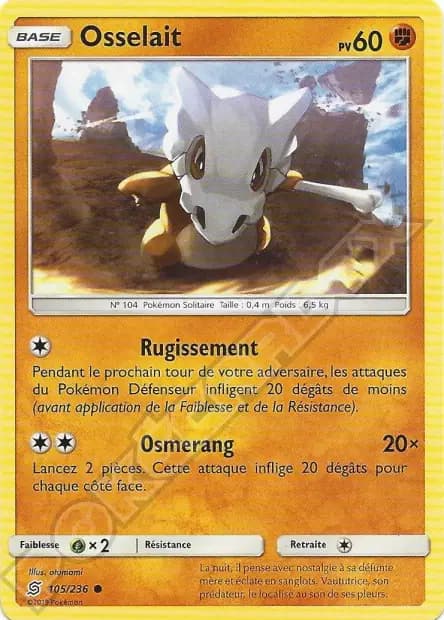 Cubone — Unified Minds