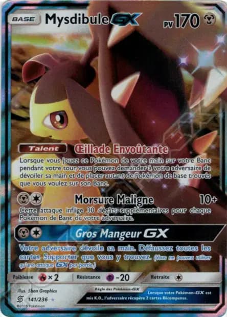 Mawile — Unified Minds