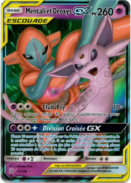 Espeon — Unified Minds