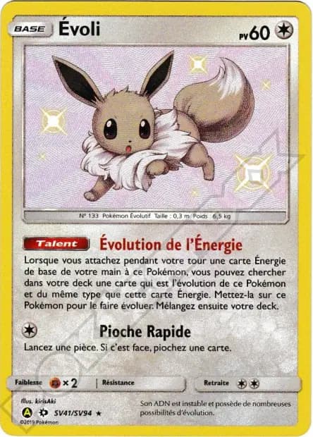 Eevee — Hidden Fates