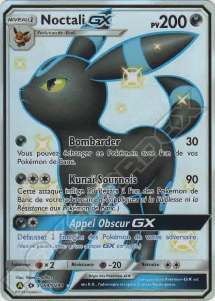 Umbreon — Hidden Fates