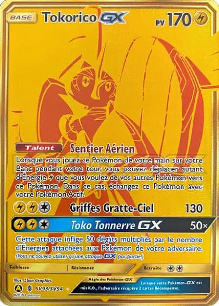 Tapu Koko — Hidden Fates