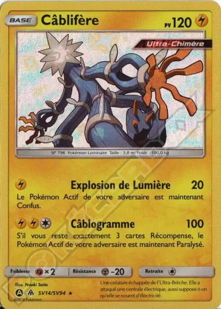 Xurkitree — Hidden Fates
