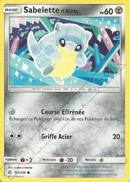 Sandshrew — Cosmic Eclipse