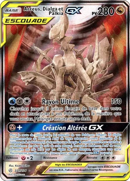 Arceus — Cosmic Eclipse