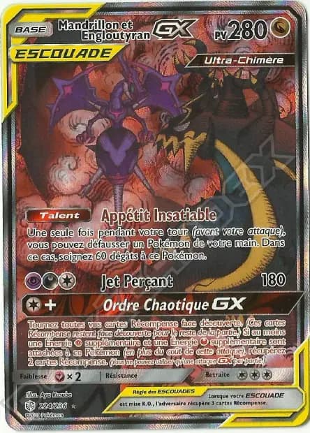 Naganadel — Cosmic Eclipse