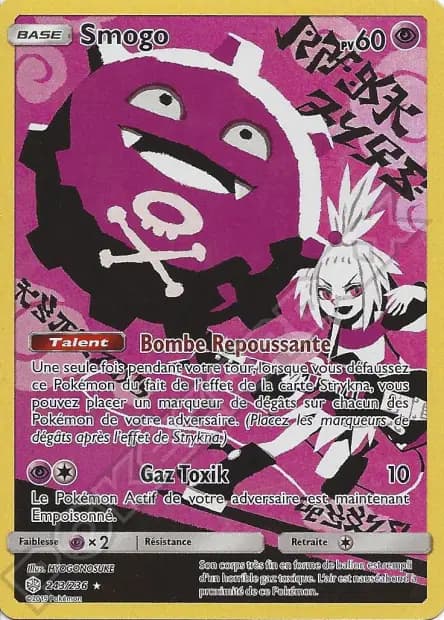 Koffing — Cosmic Eclipse