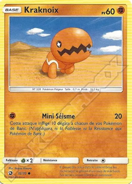 Trapinch — Dragon Majesty