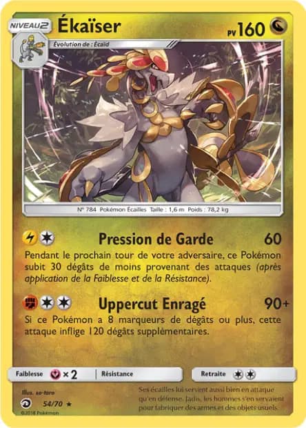 Kommo-o — Dragon Majesty