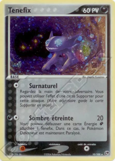 Sableye — EX Sandstorm