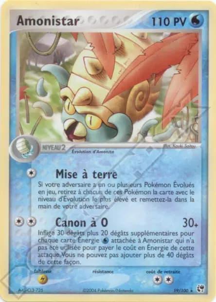 Omastar — EX Sandstorm