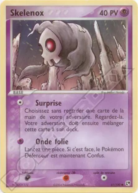 Duskull — EX Sandstorm