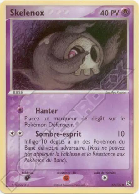 Duskull — EX Sandstorm