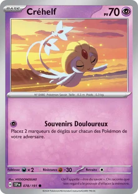 Uxie — Surging Sparks