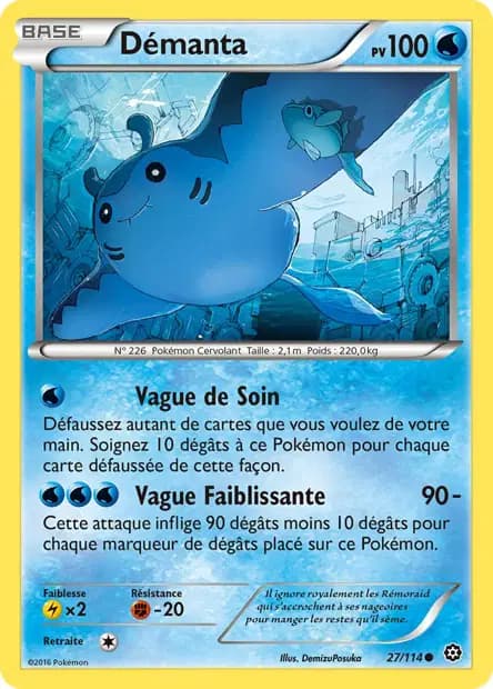 Mantine — Steam Siege