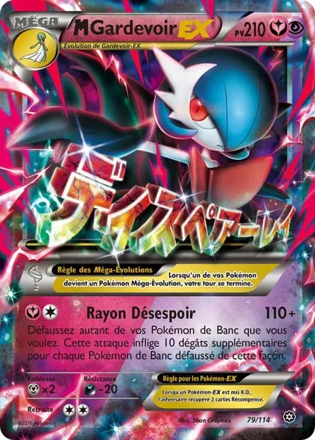 Gardevoir — Steam Siege