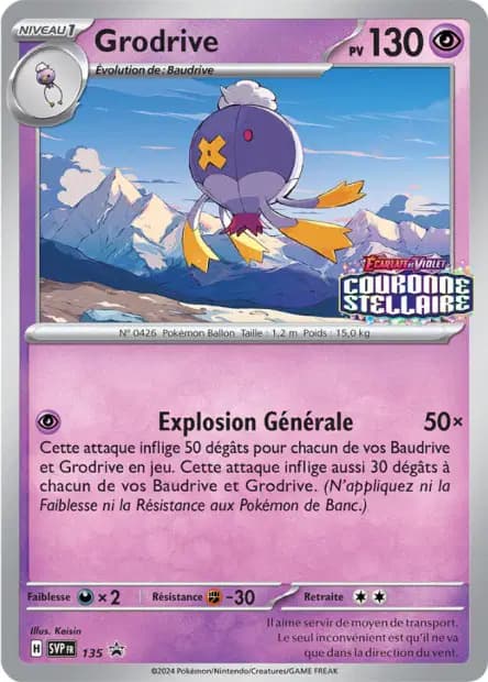 Drifblim — Scarlet & Violet Promos
