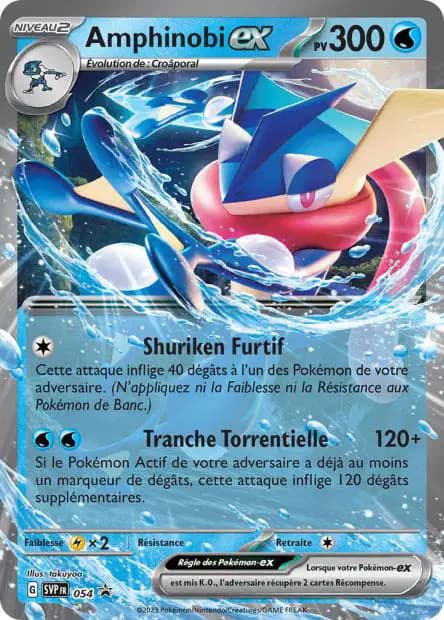 Greninja — Scarlet & Violet Promos