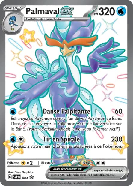 Quaquaval — Scarlet & Violet Promos