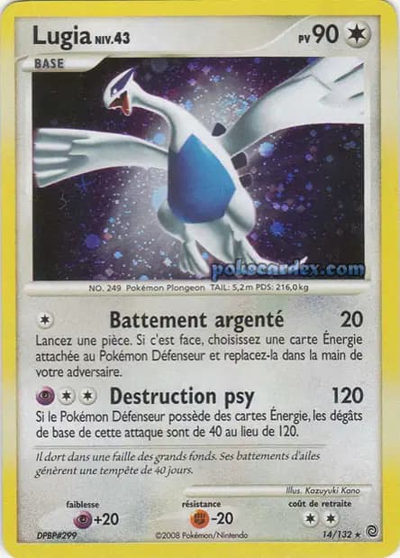 Lugia — Secret Wonders
