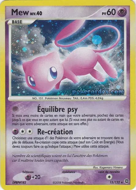 Mew — Secret Wonders