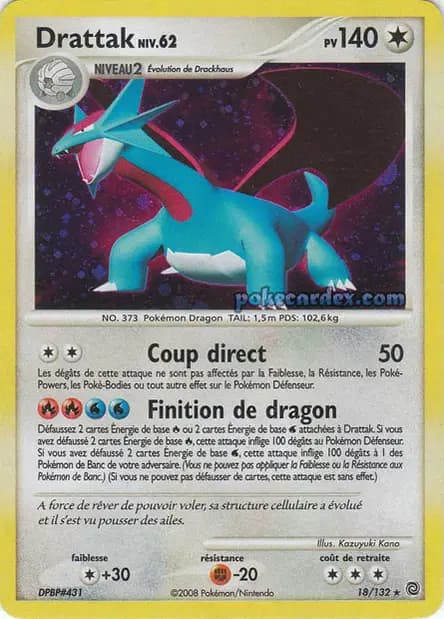 Salamence — Secret Wonders