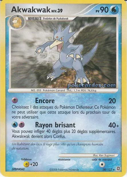 Golduck — Secret Wonders