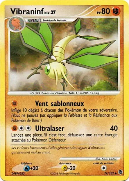 Vibrava — Secret Wonders