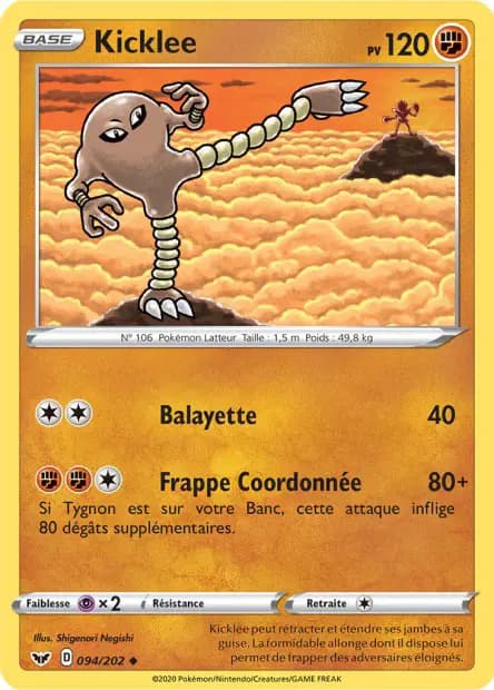 Hitmonlee — Sword & Shield