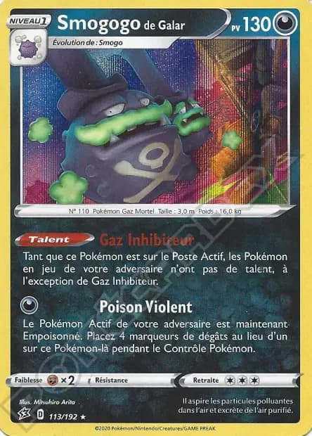 Weezing — Rebel Clash