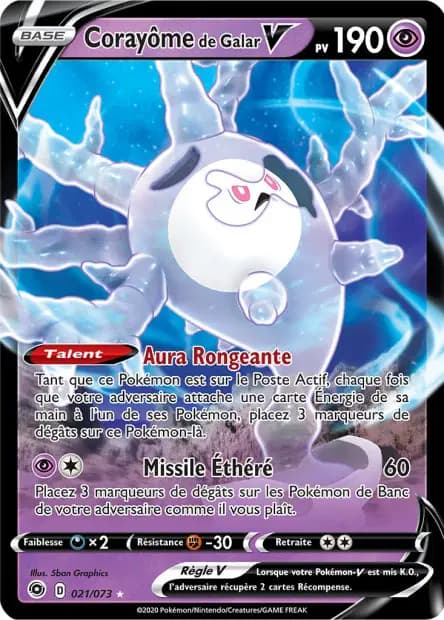 Cursola — Champion's Path