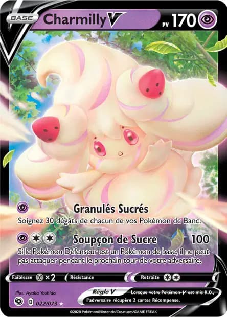 Alcremie — Champion's Path