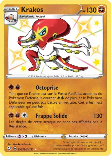 Grapploct — Shining Fates