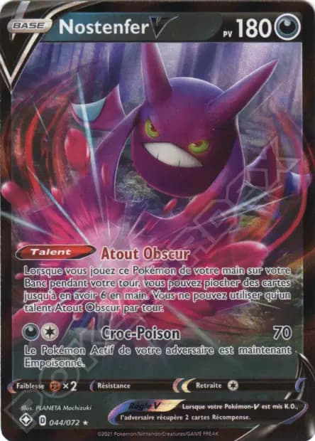 Crobat — Shining Fates