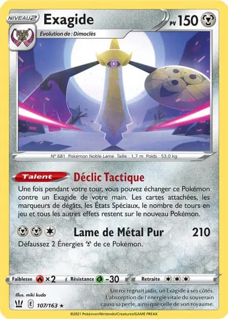 Aegislash — Battle Styles