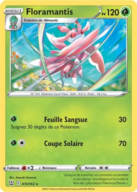 Lurantis — Battle Styles
