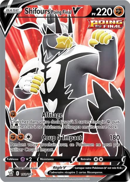 Urshifu — Battle Styles