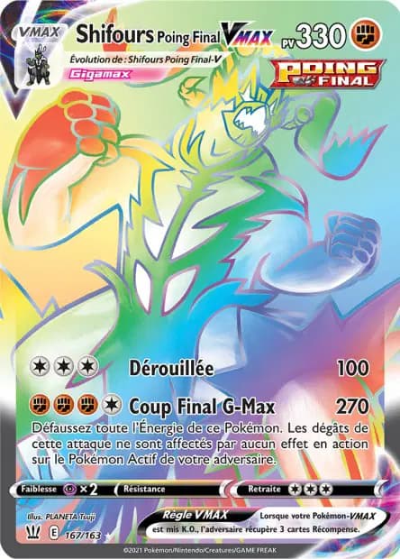 Urshifu — Battle Styles
