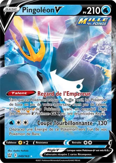 Empoleon — Battle Styles