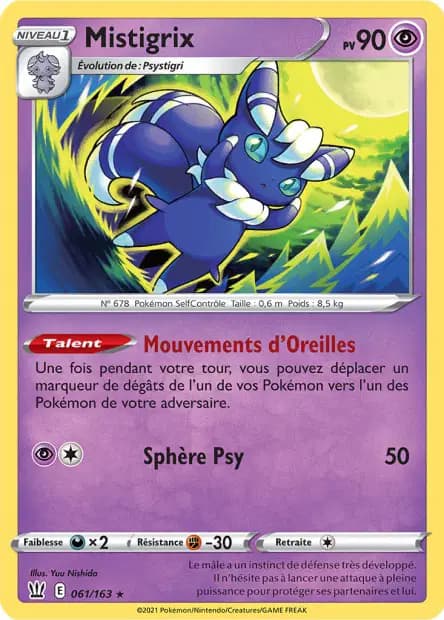 Meowstic — Battle Styles