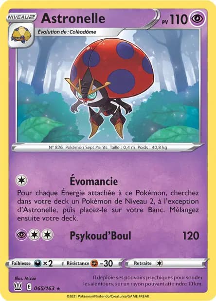 Orbeetle — Battle Styles