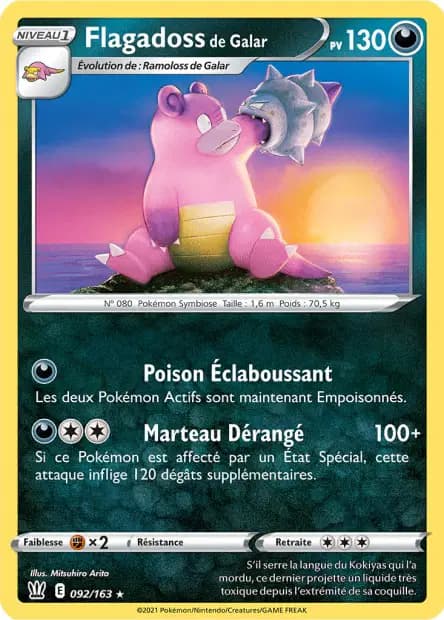 Slowbro — Battle Styles