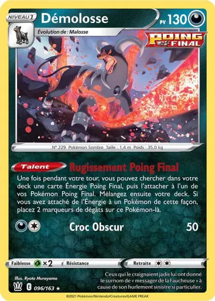 Houndoom — Battle Styles
