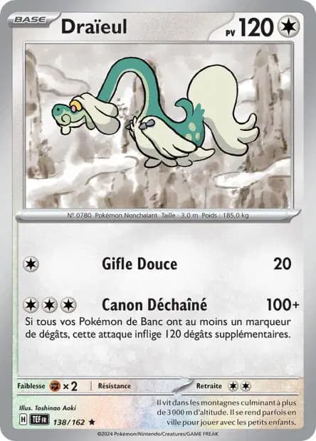 Drampa — Temporal Forces