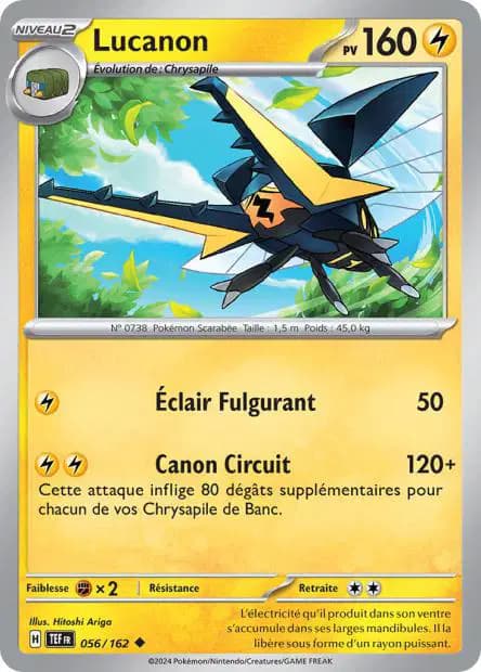 Vikavolt — Temporal Forces
