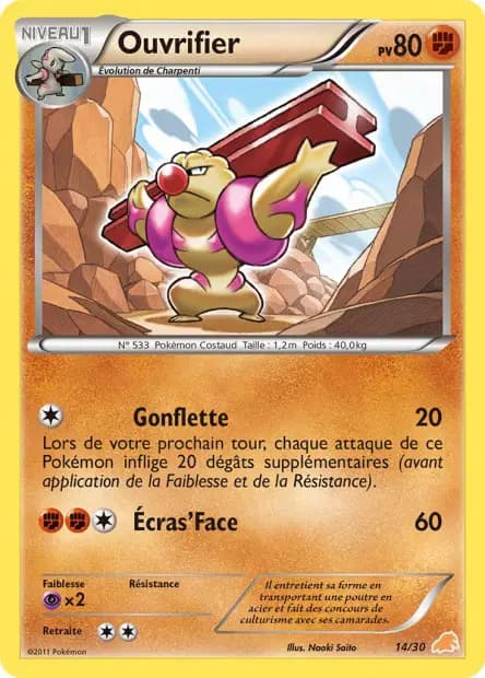 Gurdurr — BW Trainer Kit (Excadrill)