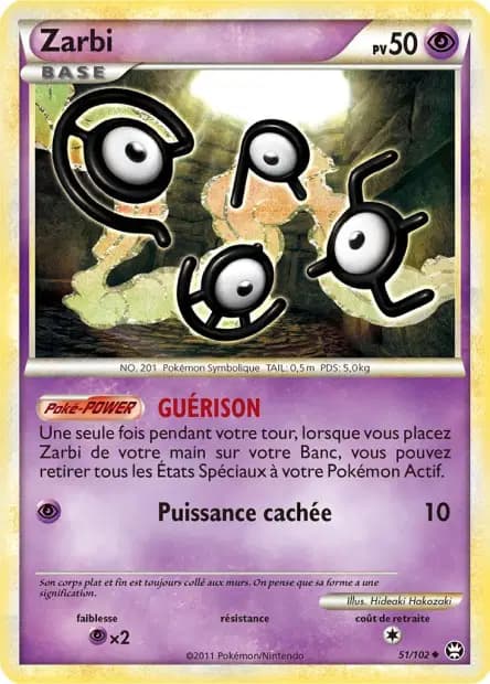 Unown — HS—Triumphant