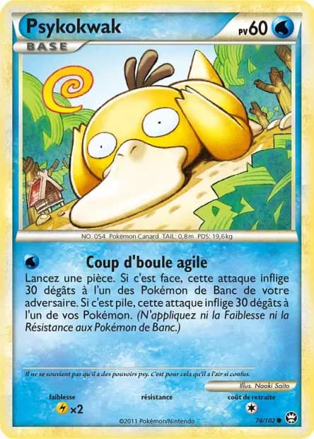 Psyduck — HS—Triumphant