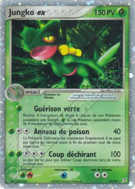 Sceptile — EX Team Magma vs Team Aqua